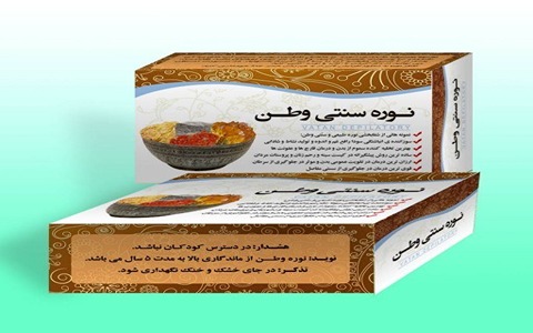 خرید و قیمت نوره سنتی وطن + فروش عمده